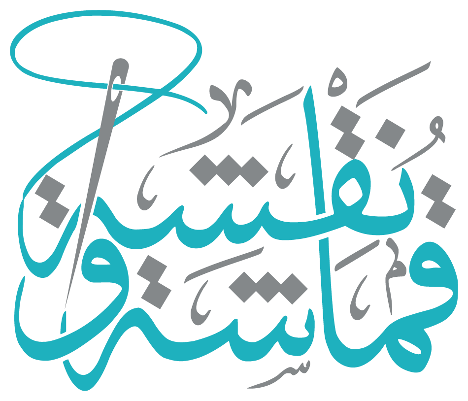 Qumasha Wa Naqsha logo